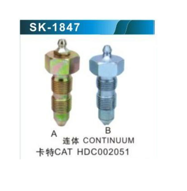 sk1847-نوع-A-Continuum-CAT - HDC002051