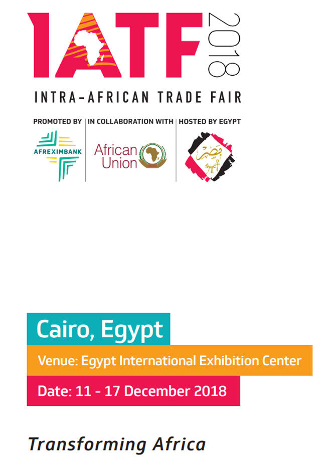 HQPA - اولین نمایشگاه بین المللی آفریقا (IATF 2018)