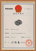 چین Guangzhou Sonka Engineering Machinery Co., Ltd. گواهینامه ها